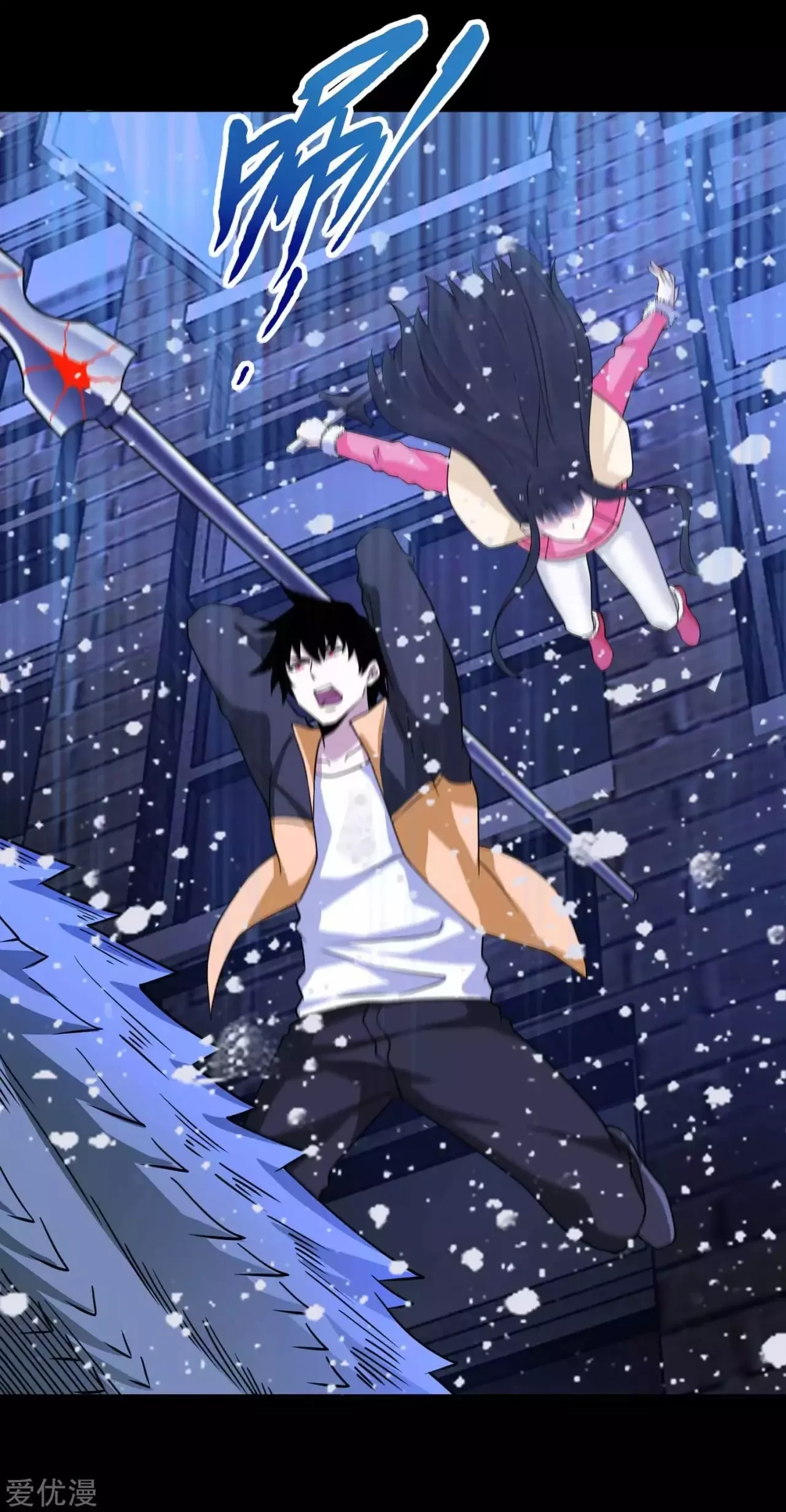 El rey del apocalipsis > Capitulo 205 > Page 181